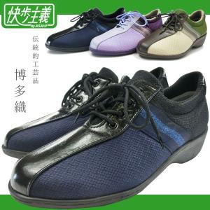 快歩主義 コンフォートシューズ レディース 全3色 L103H｜shoesbase