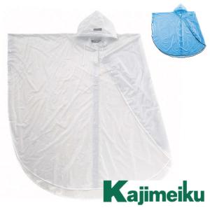カジメイク カッパ レディース 全2色 1241