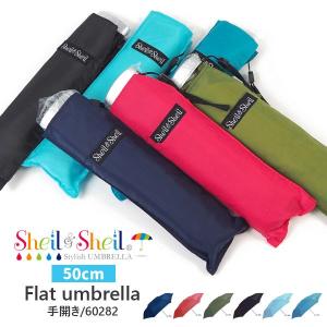 Sheil&Sheil シーラ アンド シーラ 折り畳み傘 60282/60282-15 シューズ関連アイテム