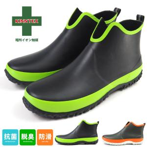キンテックス KINNTEX レインブーツ 5621 メンズ 長靴