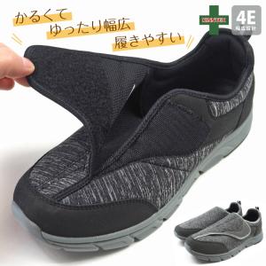 キンテックス KINNTEX 介護シューズ コンフォートシューズ  9595 メンズ レディース｜shoesbase