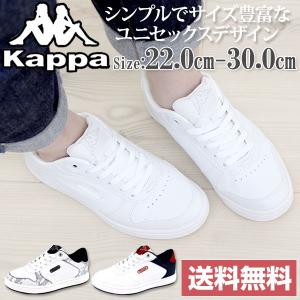 スニーカー ローカット メンズ レディース 靴 Kappa KP BCU04 カッパ