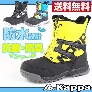 ブーツ スノー 子供 キッズ ジュニア 長靴 Kappa KP SBJ27 カッパ｜shoesbase