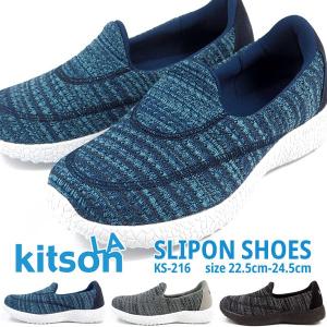 キットソン kitson スリッポン KS-216 レディース｜shoesbase