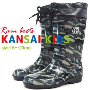 KANSAI KIDS カンサイキッズ 長靴 KS7124 キッズ｜shoesbase