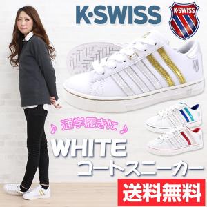 スニーカー ローカット レディース 靴 K-SWISS KS SPW69 ケースイス｜shoesbase