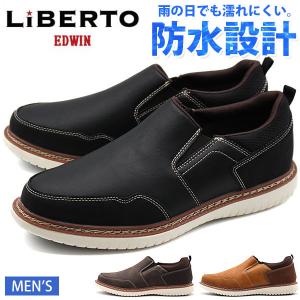 スニーカー メンズ 靴 スリッポン 黒 ブラック ブラウン 防水 防滑 高校生 リベルト エドウィン LIBERTO EDWIN L60668｜shoesbase