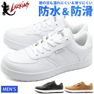 LARKINS スニーカー メンズ 防水 滑りにくい 白 黒 ホワイト