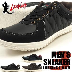 ラーキンス LARKINS カジュアル軽量スニーカー L6175 L-6175 メンズ｜shoesbase