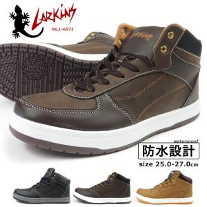 LARKINS ラーキンス スニーカー  L-6572 メンズ｜shoesbase