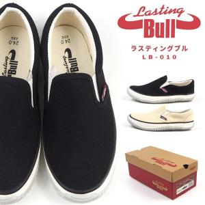 スリッポンスニーカー 作業靴 レディース 福山ゴム ラスティングブル LB-010｜shoesbase