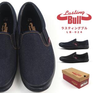 タビジダイ たび時代 Cb 475 メンズ スリッポン 作業靴 大きいサイズ対応 28 0cm 仕事履き 作業履き 撥水加工 ブラック Shoe Plaza シュープラザ 通販 Paypayモール