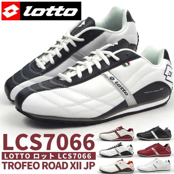 lotto ロット スニーカー TROFEO ROAD XII トロフェオロード XII CS706...
