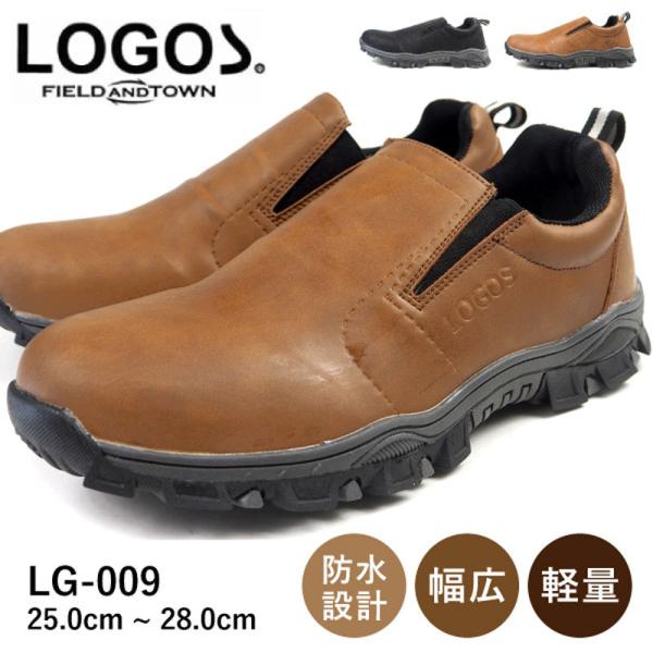 ロゴス LOGOS スニーカー  LG-009 メンズ
