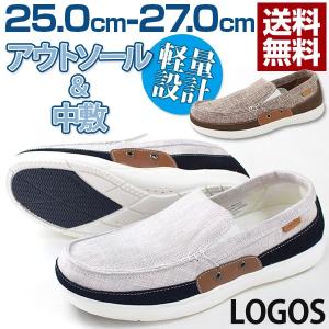 スニーカー スリッポン メンズ 靴 LOGOS LG-512｜shoesbase