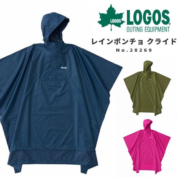 LOGOS ロゴス カッパ 雨具 レインポンチョ クライド 28269 メンズ レディース