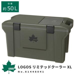 ロゴス LOGOS クーラーBOX クーラーボックス LOGOS リミテッドクーラーXL No.81448041 アウトドア用品 小窓付き 水抜き栓付き 大容量 レジャー 防災 約50L｜shoesbase