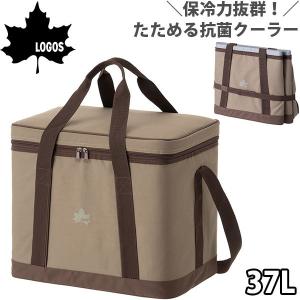 ロゴス クーラーボックス 保冷バッグ XL 37L クーラーバッグ 保冷力 断熱材 抗菌 水に強い キャンプ BBQ やわらかい お買い物袋 カーキ LOGOS 81670321｜shoesbase