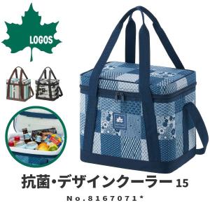 LOGOS ロゴス ソフトクーラーボックス 抗菌・デザインクーラー15 8167071* アウトドア用品｜shoesbase