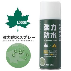 LOGOS ロゴス 防水スプレー 強力防水スプレー（420ml）