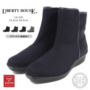 リバティハウス LIBERTY HOUSE ブーツ LH-225 レディース｜shoesbase