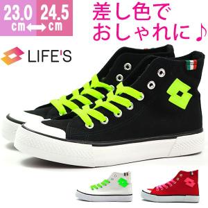 スニーカー レディース 靴 女性 ハイカット ロット かわいい 蛍光色 おしゃれ キャンバス 定番 人気 LOTTO LTS-004L｜shoesbase