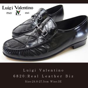 Luigi Valentino ルイージ バレンチノ ビジネスシューズ メンズ  6816｜shoesbase