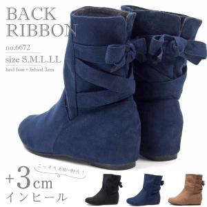 ショートブーツ ブーツ 6672 レディース｜shoesbase