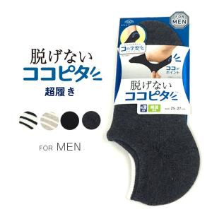 ココピタ kokopita ソックス m9c-5-608 メンズ
