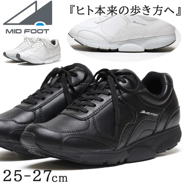 スニーカー メンズ 靴 黒 ブラック 白 ホワイト ウォーキングシューズ メンズ シューズ 靴 紳士...