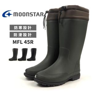 ムーンスター moonstar 長靴 レインブーツ MFL 45R メンズ｜shoesbase
