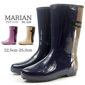 弘進ゴム レインブーツ マリアンライト MARIAN ML-228 レディース｜shoesbase