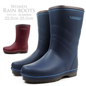 弘進ゴム KOHSHIN  レインブーツ マリアンライト MarianLight ML-629DWNS レディース