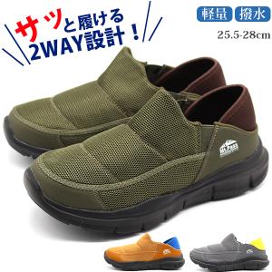 スリッポン メンズ 靴 スニーカー 軽量 2way かかとが踏める サイドゴム 撥水 雨の日 おしゃれ かっこいい キャンプ アウトドア マウントパス Mt.Pass MMH1512｜shoesbase