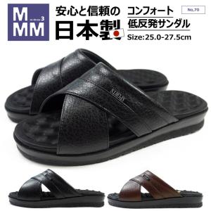 M.M.M エムスリー コンフォートサンダル メンズ 全2色 No.70｜shoesbase