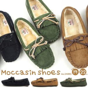 モカシンシューズ 24002 キッズ