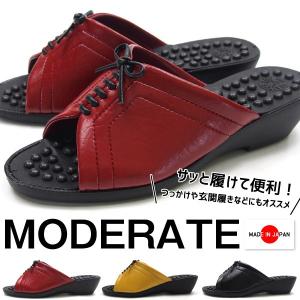 大特価 MODERATE モデラート サンダル レディース 全3色 1115｜shoesbase