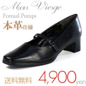 5cmヒールで美脚 Mon Vierge 1601 レディース フォーマル パンプス ストラップベルトタイプ オフィス リクルート｜shoesbase