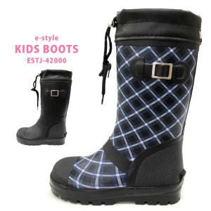 e-style イースタイル レインブーツ ESTJ-42000 キッズ 長靴 ジュニア 女の子 こども 防滑 保温 防水 ブラック チェック