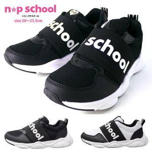 ニコ☆プチスクール n☆p school スニーカー NP003 NPS0030 キッズ｜shoesbase