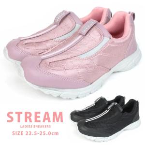 STREAM ストリーム スリッポンスニーカー ST15501 レディース｜shoesbase