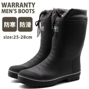 レインブーツ レディース 長靴 雨靴 ブラック 黒 防水 雨の日 雨 水 雪