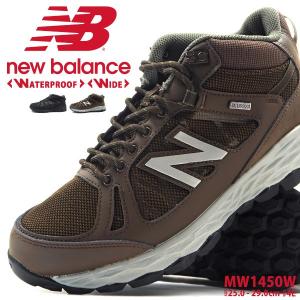 ニューバランス new balance トレイルウォーキングシューズ MW1450W K N メンズ｜shoesbase