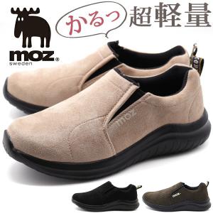 スニーカー レディース 靴 スリッポン 黒 ブラック カーキ ベージュ スウェード調 低反発 インソール moz モズ MZ201270｜shoesbase