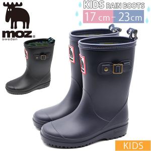 レインブーツ キッズ 子供 長靴 黒 ブラック ネイビー 防水 完全防水 moz MZ-8304｜shoesbase