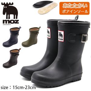 20%OFFセール  モズ レインブーツ キッズ ジュニア