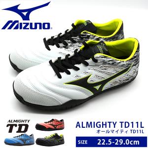 ミズノ メンズ レディース ワークシューズ スニーカー 靴  作業靴  MIZUNO ALMIGHTY TD11L｜shoesbase