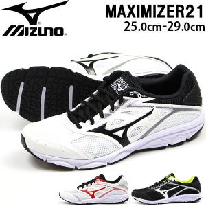 ミズノ スニーカー メンズ 靴 男性 ローカット 軽量 幅広 ワイズ ランニング MIZUNO MAXIMIZER 21 K1GA1900｜shoesbase