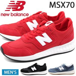 ニューバランス スニーカー メンズ 靴 黒 赤 青 ブラック レッド ブルー スエード クッション 疲れない New Balance MSX70｜shoesbase