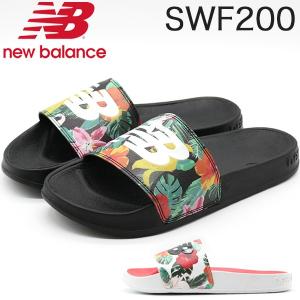 ニューバランス サンダル レディース 靴 白 黒 ホワイト ブラック シャワー 花柄 new balance SWF200｜shoesbase